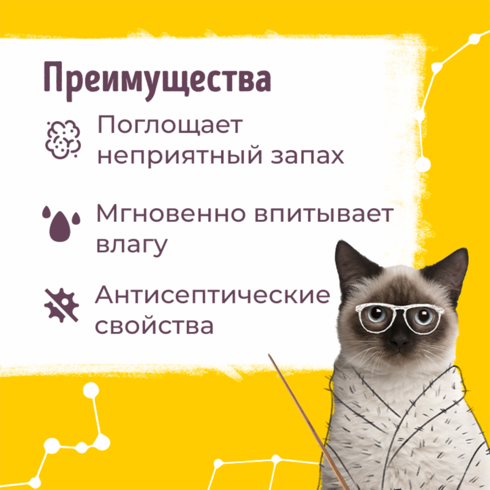 Smart Cat наполнитель для кошачьего туалета комкующийся, 100% Натуральный, без пыли, 10 л — фото 1