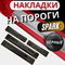 черный, nexia 3