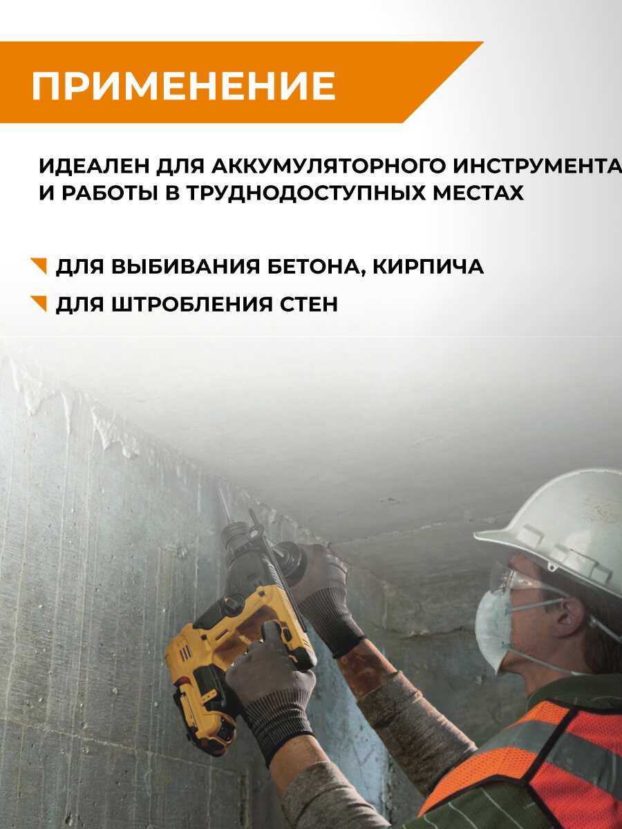 Зубило мини плоское твердосплавное SDS-plus 12 х 160 мм RAGE — фото 1