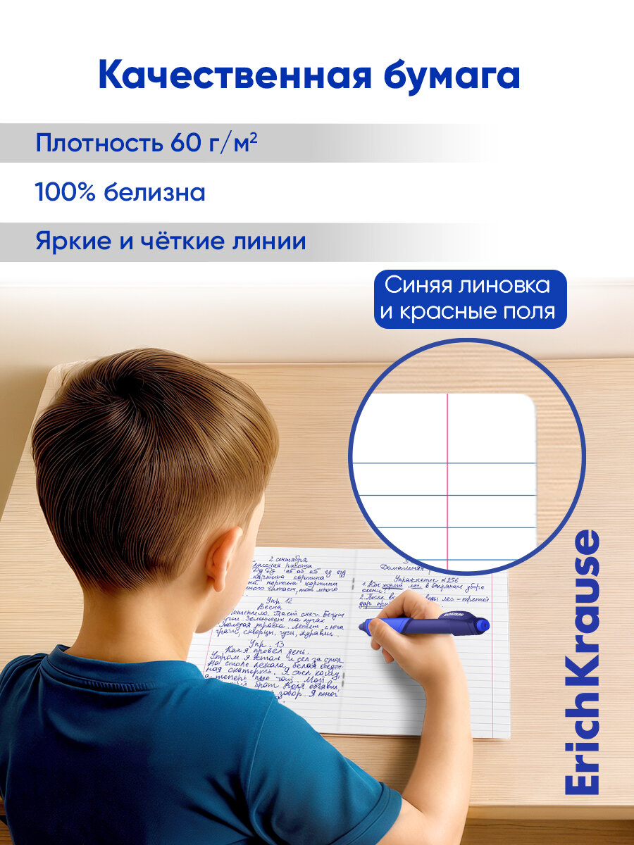 Тетрадь школьная ученическая с пластиковой обложкой ErichKrause Классика CoverPrо fizzy, А5+, 12 л, линейка разноцветная — фото 1