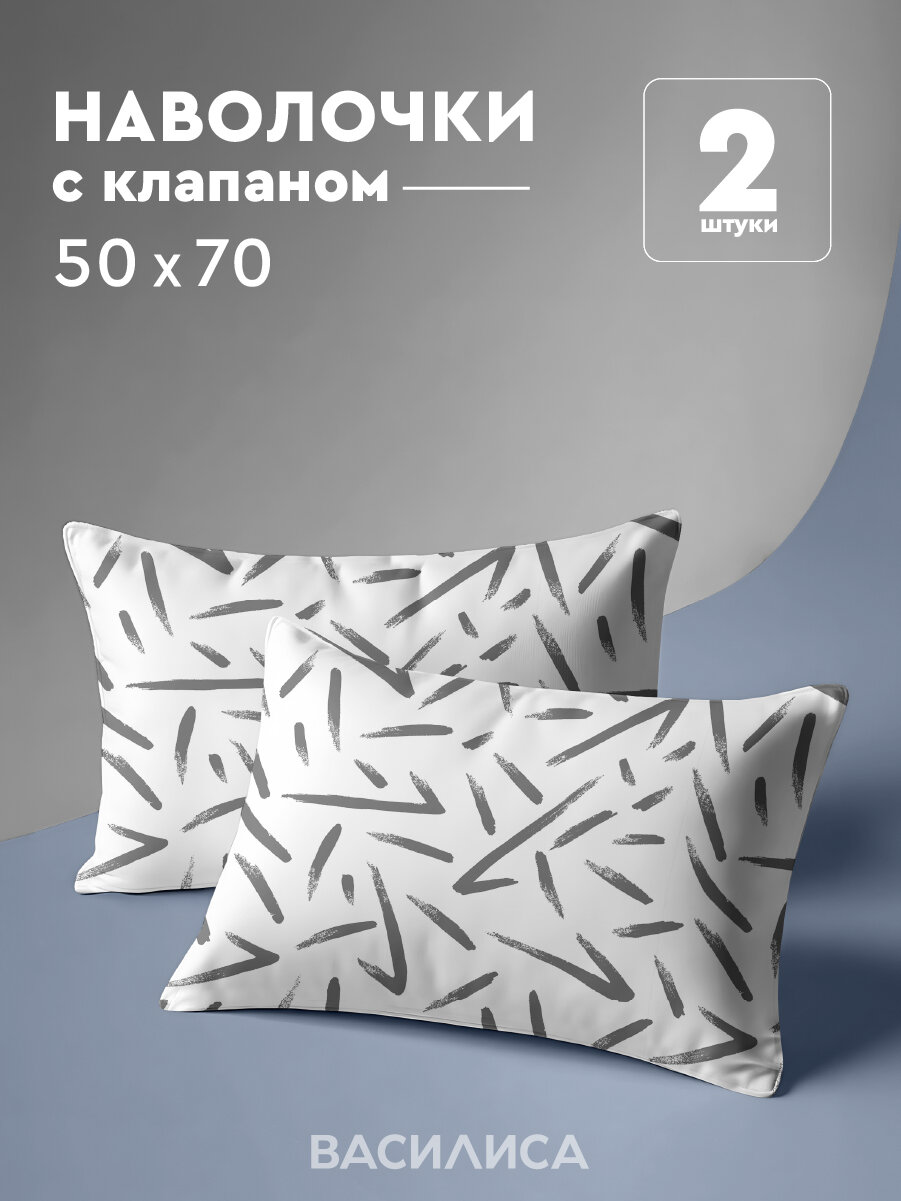 Комплект наволочек Василиса 50х70 см 2 шт Бязь хлопок 100% Фьюжн