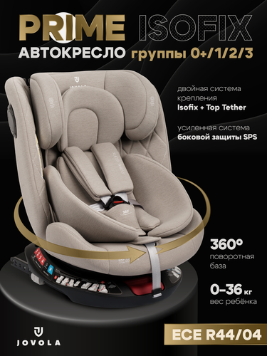 Изображение товара Автокресло детское Jovola Prime Isofix для новорожденных от 0 до 36 кг, группа 0+1+2+3, бежевый
