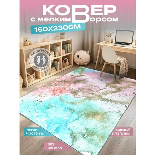 фото Ковер безворсовый на пол в детскую, гостиную, спальню , 160*230см /like_house