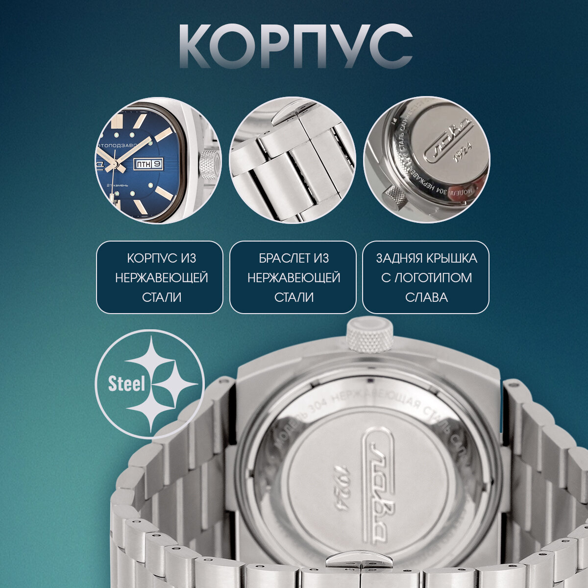 Наручные часы Слава, синий — фото 1