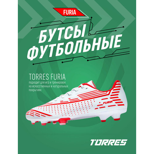 фото Бутсы torres, размер 37, белый-красный