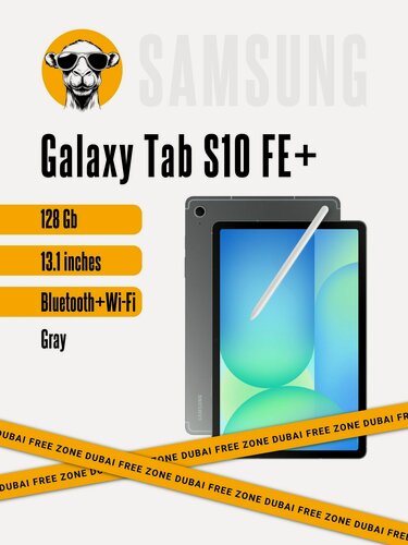 Изображение товара Планшет Samsung Galaxy Tab S10 FE+ Wi-FI 8/128Gb Gray/Серый