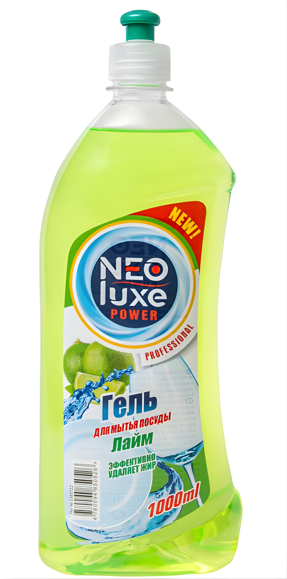 Гель для мытья посуды NeoLuxe, лайм, гипоаллергенный, мягкий, без спирта и сульфатов, 1л
