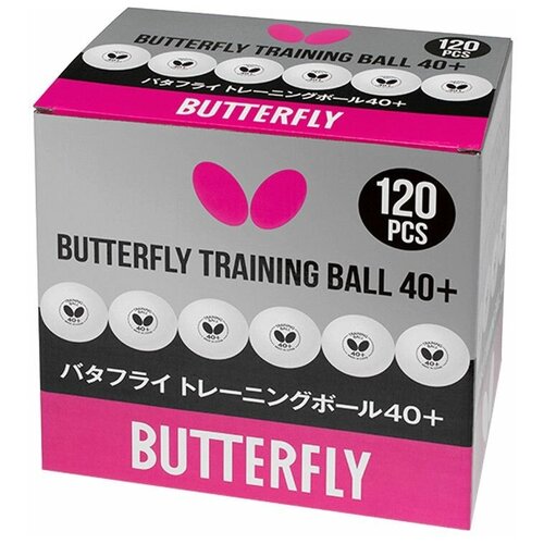 Мячи для настольного тенниса BUTTERFLY 40+ Training бел. 120 шт.
