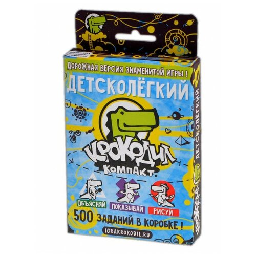 magellan настольная игра magellan крокодил детсколегкий Настольная игра Крокодил ДетскоЛегкий, Magellan