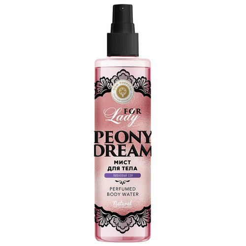 Парфюмированный мист для тела Peony Dream