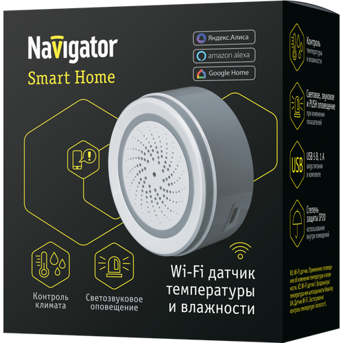 Датчик Navigator 14 552 NSH-SNR-TH01-WiFi (датчик темпр. и влажности)