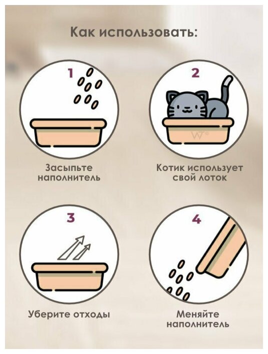 Лоток Туалет для кошек с бортом, светло-серый , 26,5 х 37 х 12,5 см - фотография № 7