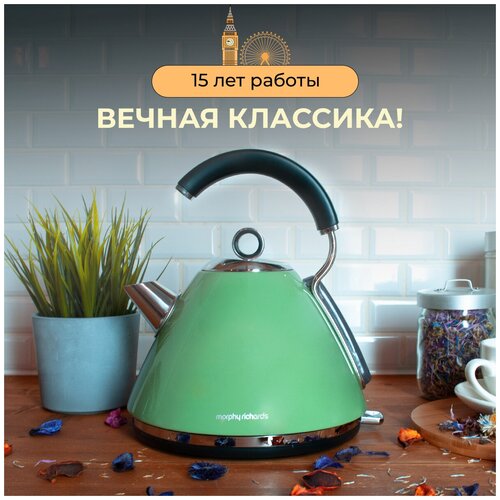 Чайник электрический Morphy Richards Accent Kettle 1,5л, зеленый чайник электрический morphy richards mr6070g 1800вт серый