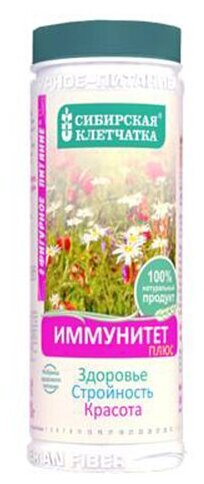 Сибирская клетчатка Иммунитет плюс