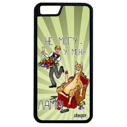 фото Чехол на смартфон iphone 6 plus / 6s plus, "не могу - у меня лама!" карикатура юмор utaupia