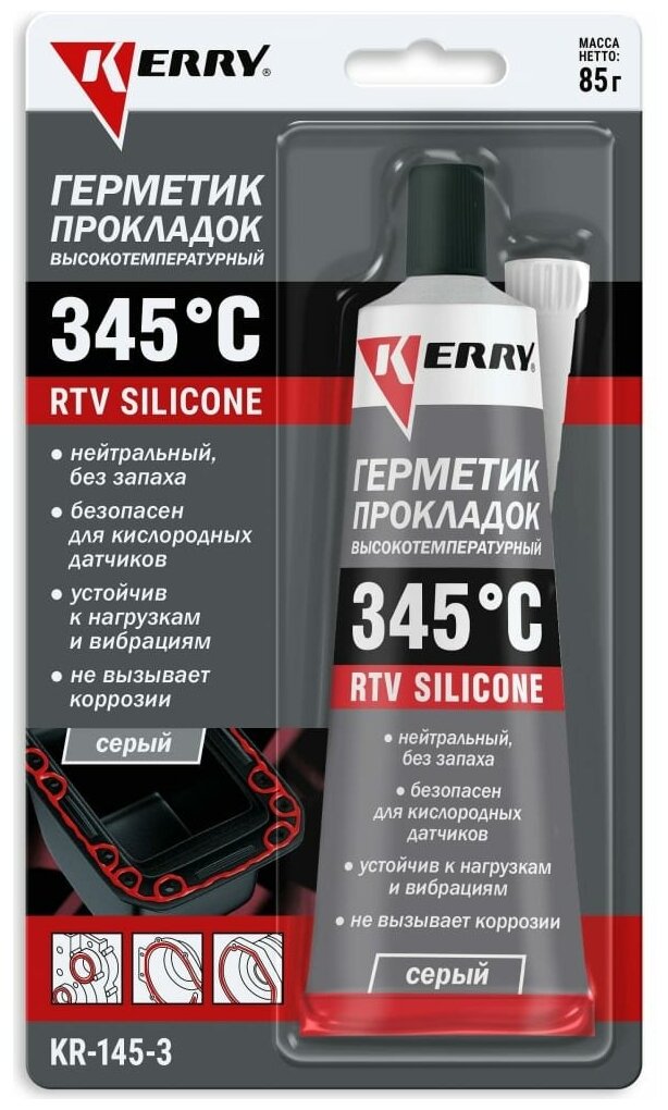 KERRY KR-145-3 Герметик высокотемпературный нейтральный серый RTV SILICONE 85гр. KERRY KR1453 KERRY KR-145-3