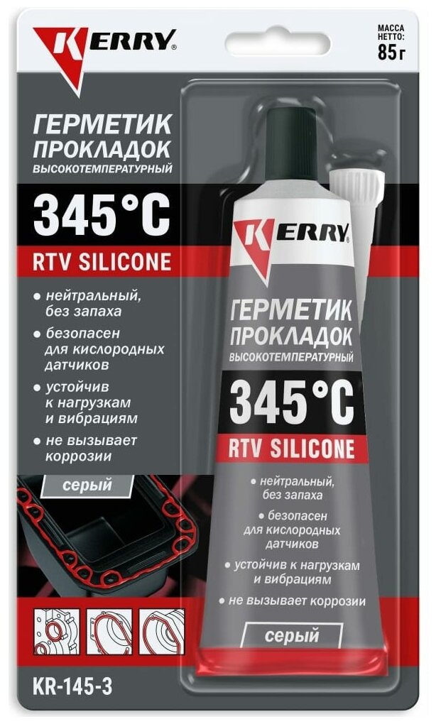 Герметик 345° Серый Kerry Rtv Silicone Kr-145-3 (85Гр) Kerry арт. KR1453