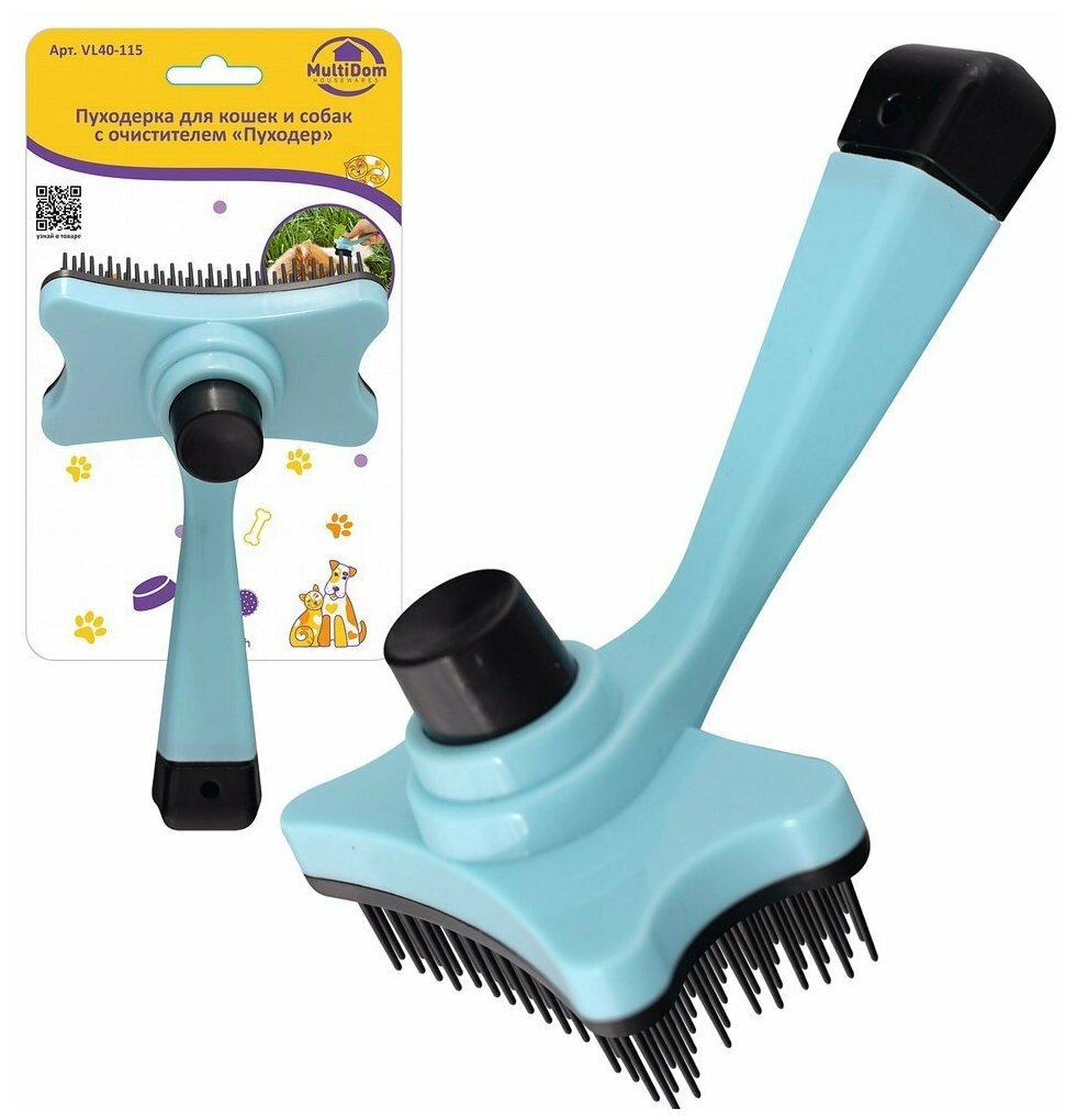 фото Пуходерка для кошек и собак с очистителем "Пуходер". Размер 12х7,5 см NEW VL40-115