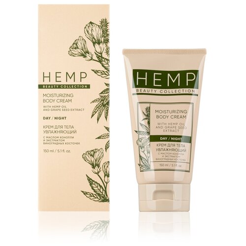 Крем для тела увлажняющий с маслом конопли и экстрактом виноградных косточек 150 мл 826₽