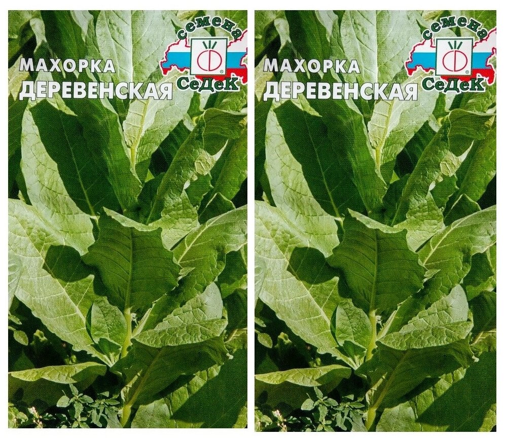 Семена табака Деревенский Седек (2 упаковки)