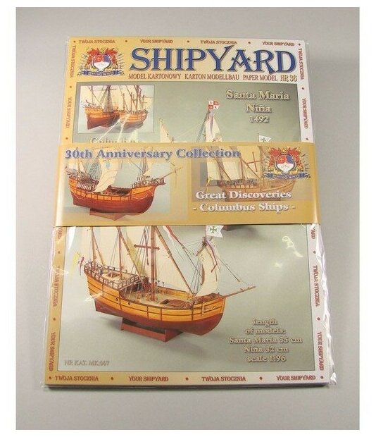     Shipyard    (64,65), 1/96