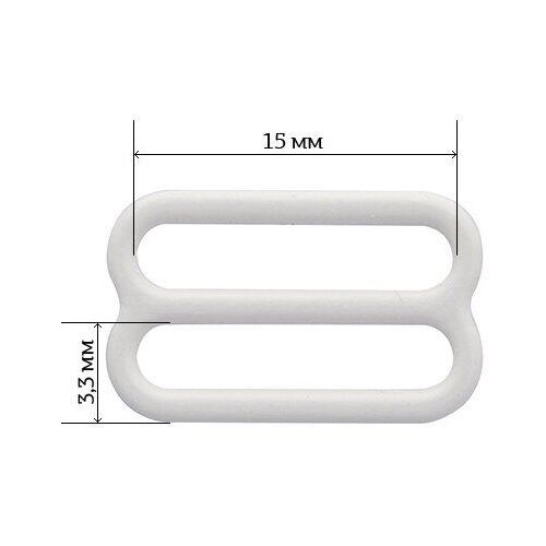 Пряжка регулятор для бюстгальтера металл ARTA.F.2828 15мм цв.001 белый, уп.50шт