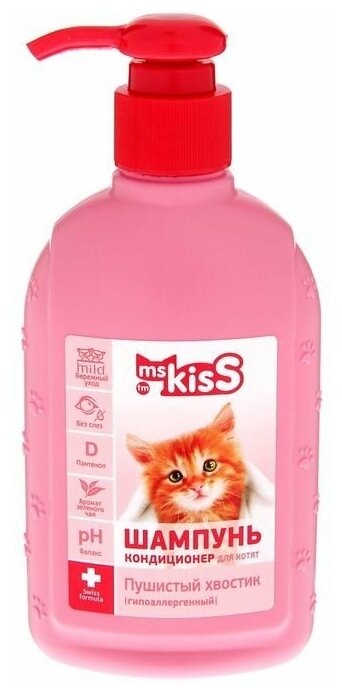 Ms.Kiss шампунь №4 "Пушистый хвостик" - фотография № 15
