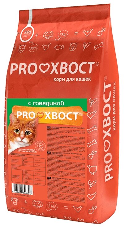 Proхвост д/кошек, с говядиной 10 кг