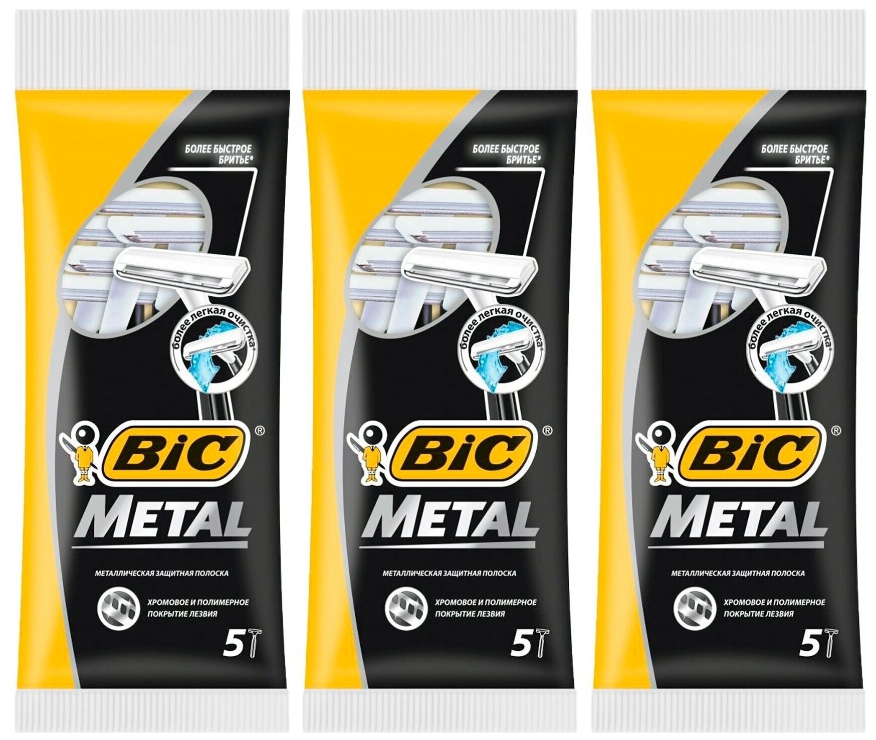 Бритвенный станок Bic Metal 5 шт х 3 упаковки