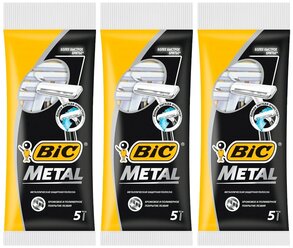 Бритвенный станок Bic Metal, 5 шт х 3 упаковки