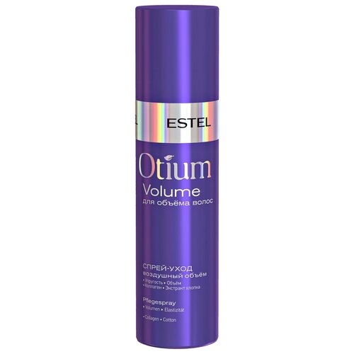 ESTEL Otium Volume спрей-уход для волос Воздушный объём, 200 г, 200 мл, аэрозоль oke vbmt160404 otm vbmt160408 otm op1215 op1315 vbmt331 vbmt332 vbmt333 карбидные вставки cnc 10 шт кор