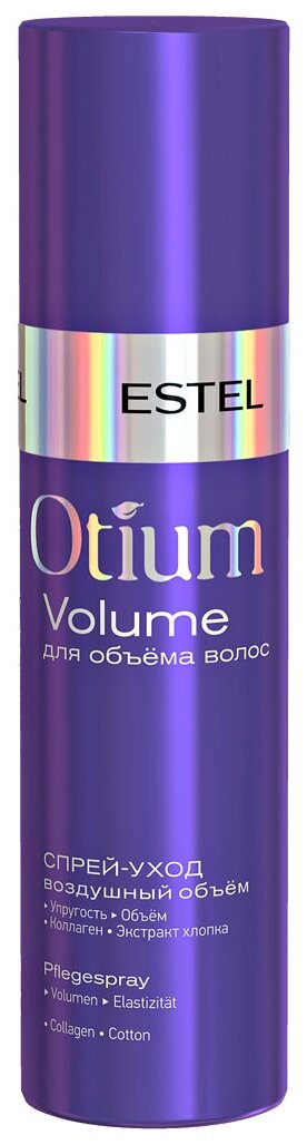 ESTEL Otium Volume спрей-уход для волос Воздушный объём