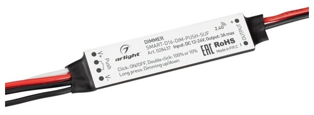 Диммер SMART-D16-DIM-PUSH-SUF (12-24V, 1x3A, 2.4G) (Arlight, Пластик)