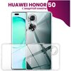 Ультратонкий силиконовый чехол для телефона Honor 50 с защитой камеры / Прозрачный защитный чехол для Хонор 50 - изображение