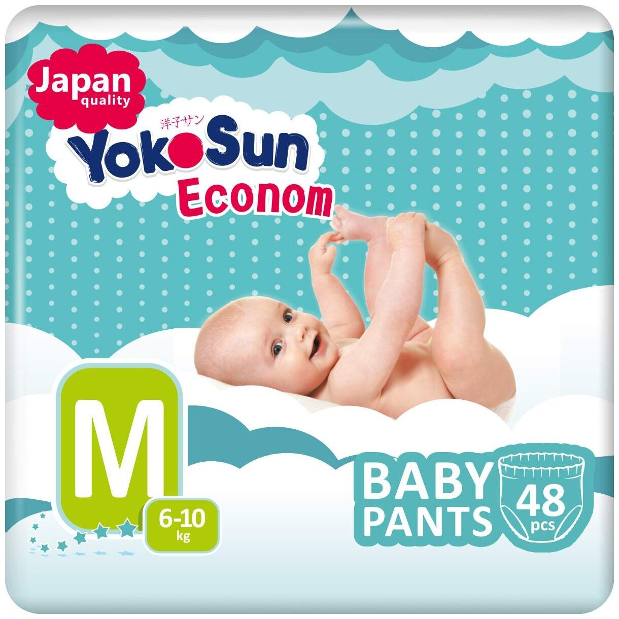 Трусики-подгузники Yokosun Econom р. M (6-10 кг) 48 шт. - фото №4