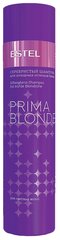 Шампунь ESTEL серебристый для холодных оттенков блонд Prima Blonde 250 мл