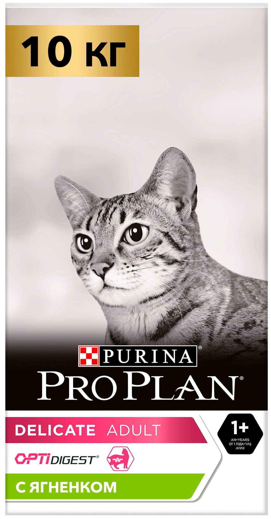 Корм для кошек Pro Plan Delicate при чувствительном пищеварении, с ягненком 10 кг - фотография № 1