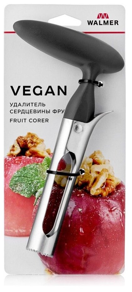 Удалитель сердцевины фруктов Walmer Vegan, 18см - фото №4