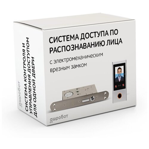 Комплект 118 - СКУД с доступом по распознаванию лица с электромеханическим врезным замком