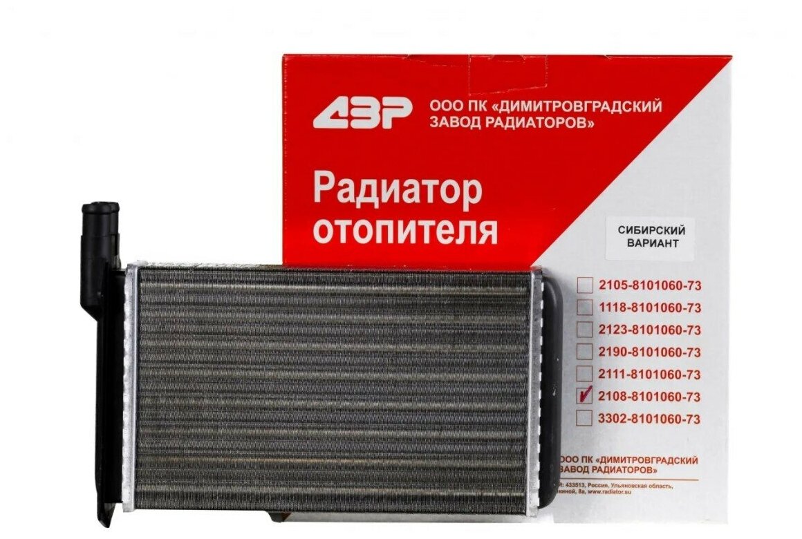 Радиатор отопителя ВАЗ 2108,2115
