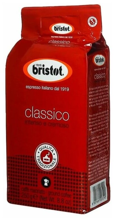 Кофе молотый Bristot Classico жаренный 250г Procaffe - фото №2