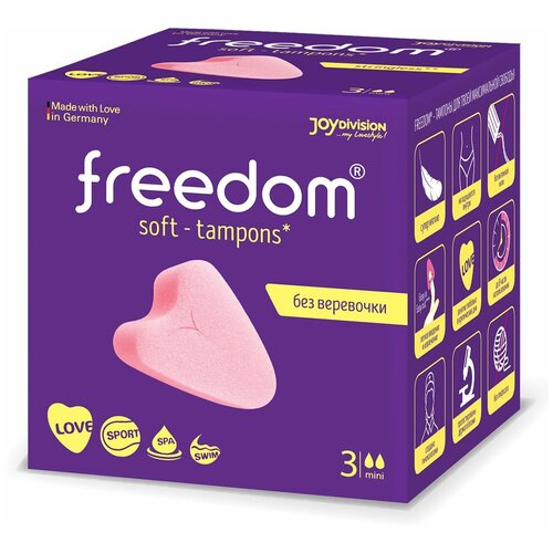 Женские гигиенические тампоны без веревочки FREEDOM mini - 3 шт.