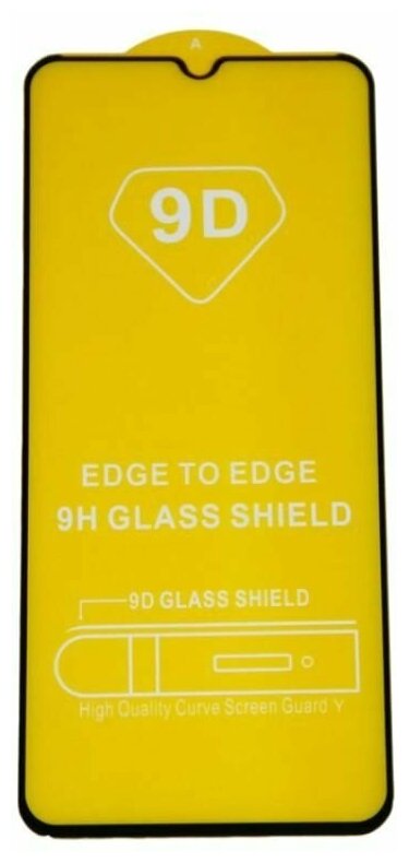 Защитное стекло для Realme C35 (RMX3511) (25D/полная наклейка) <черный>