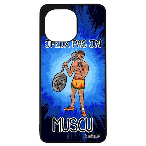 фото Защитный чехол на телефон // xiaomi mi 11 lite // "не могу - у меня бодибилдинг!" качок культуризм, utaupia, синий