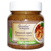 Грецкий орех Урбеч Ореховые истории, 300 гр.