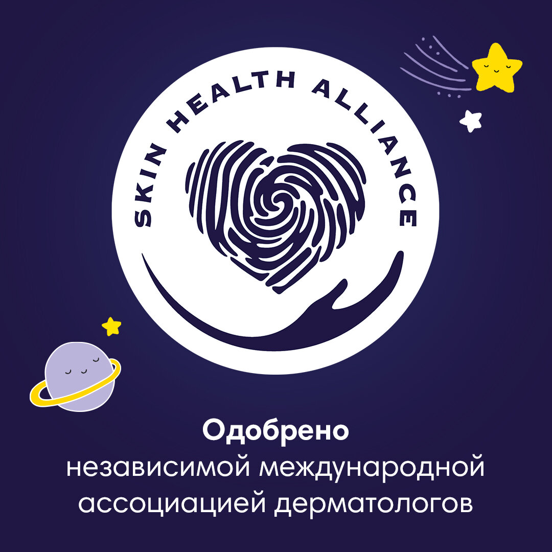 Подгузники-трусики детские одноразовые ночные 15+кг Premium Care Pampers/Памперс 18шт ООО Проктер энд Гэмбл-Новомосковск - фото №8
