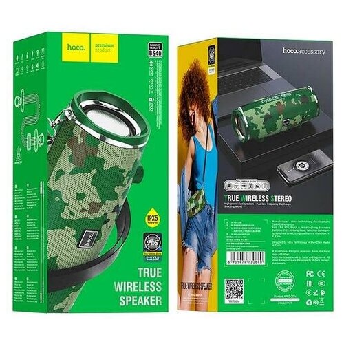 Беспроводная Bluetooth колонка HOCO BS40 FM SD USB AUX MICхаки 210000₽