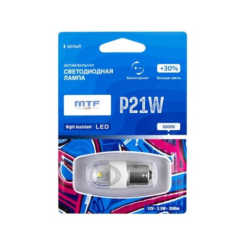 фото Автомобильная светодиодная лампа mtf light night assistant led p21w white (белая) (1 лампа)