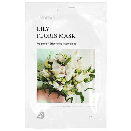 Маска для лица DETOSKIN с экстрактом лилии (увлажняющая, питательная, для сияния кожи) 25 г