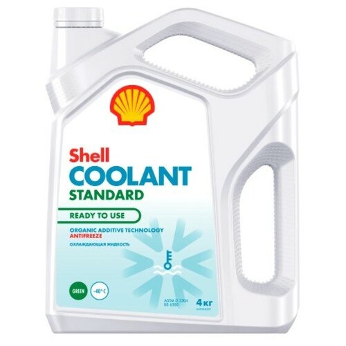 Shell Coolant Standard 4кг